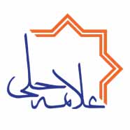 انتشارات-علامه-حلی