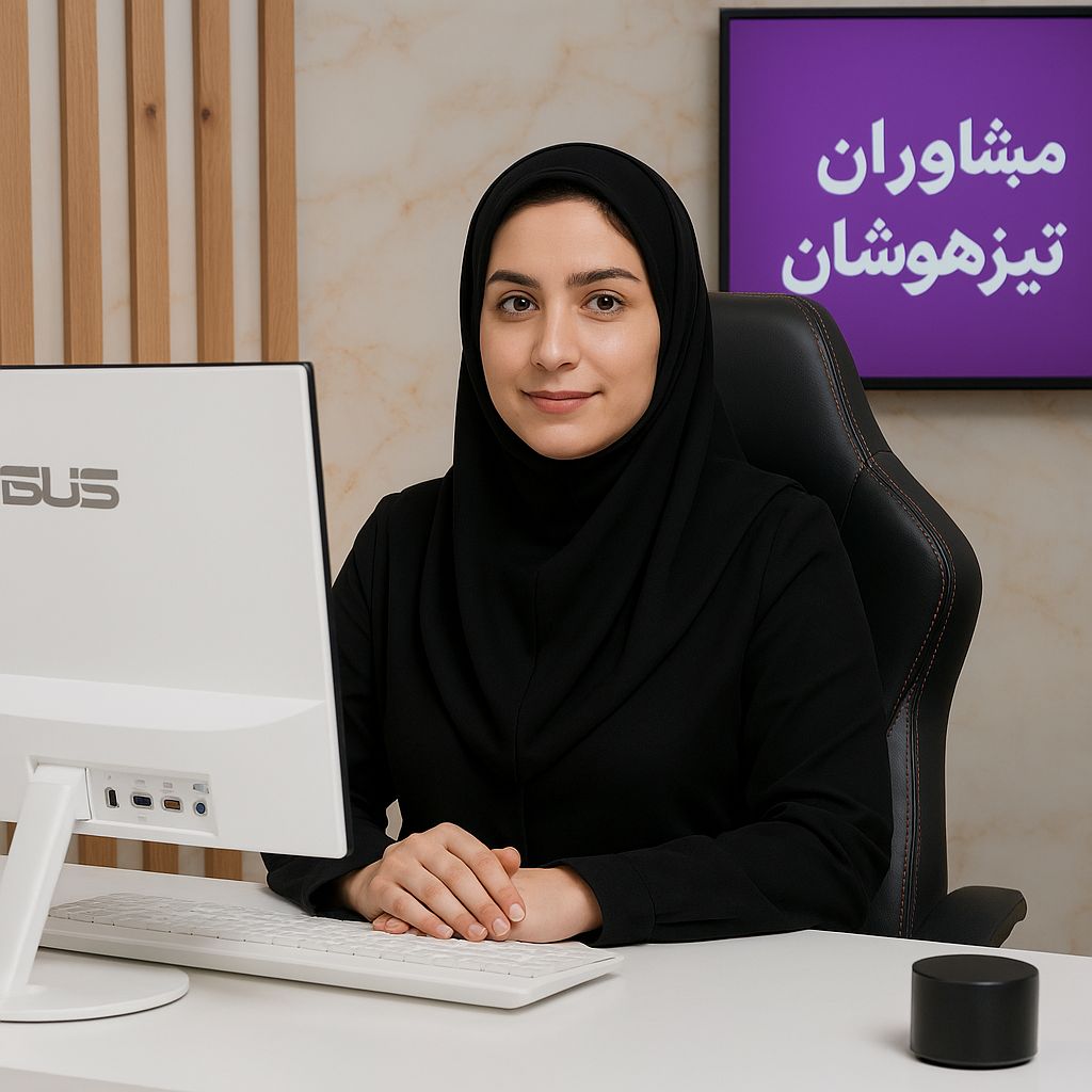 مشاور ریاضی