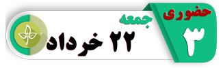 حضوری 3